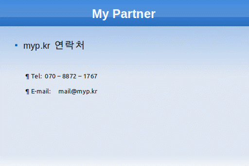 myp.kr 회사소개